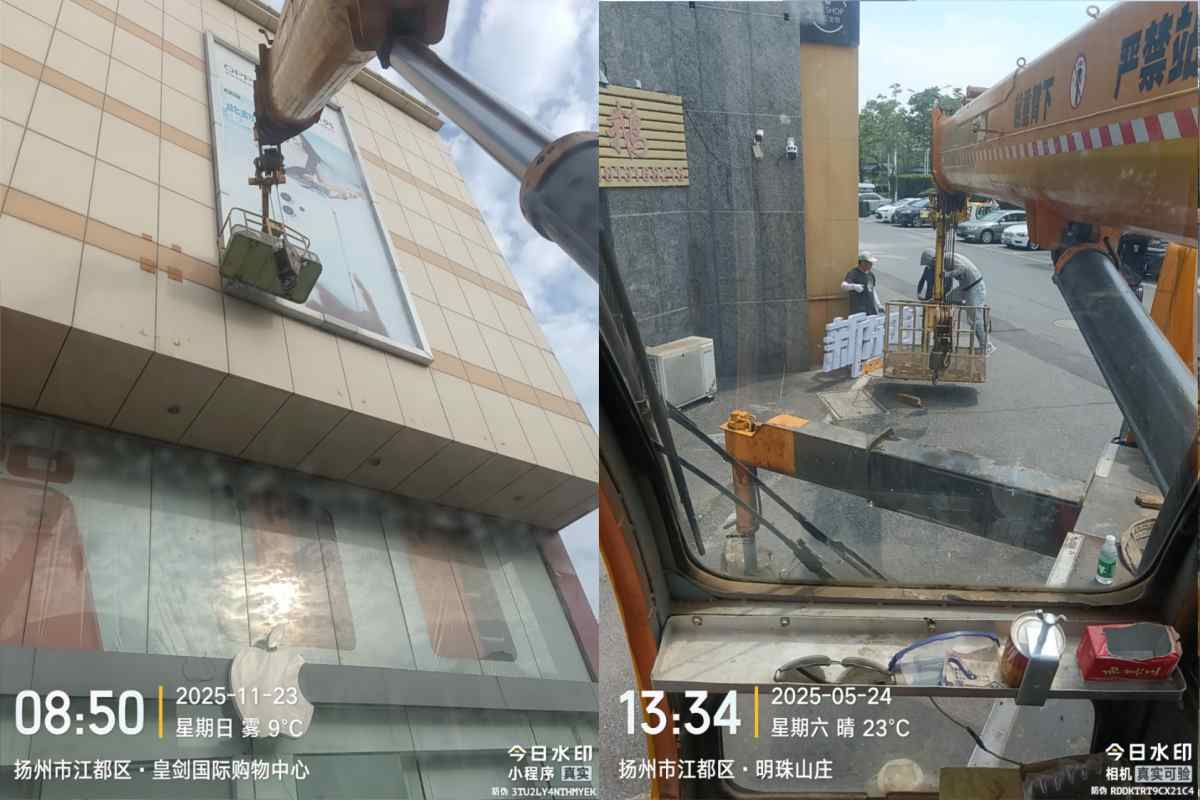 扬州江都城区广告牌外墙安装实拍 吊车尹