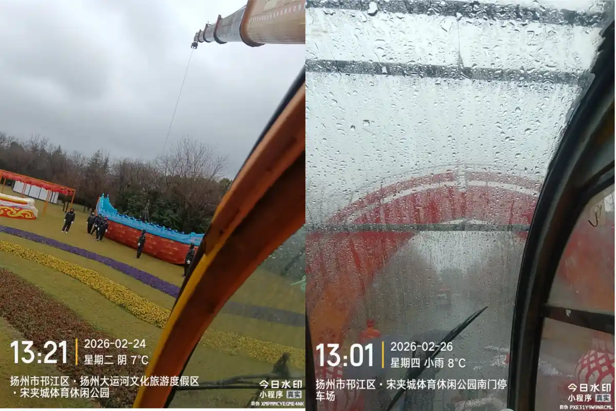 扬州宋夹城体育休闲公园吊装作业实拍 吊车尹