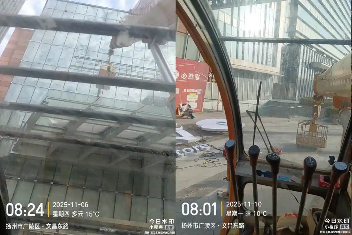 扬州文昌东路商业综合体玻璃幕墙吊装 必胜客旁 吊车尹