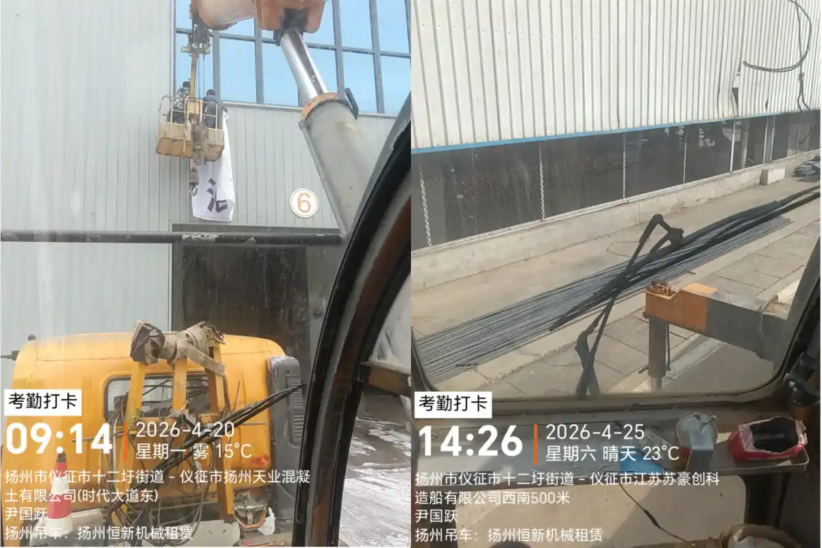 仪征十二圩船厂钢材卸材料吊装实拍 吊车尹